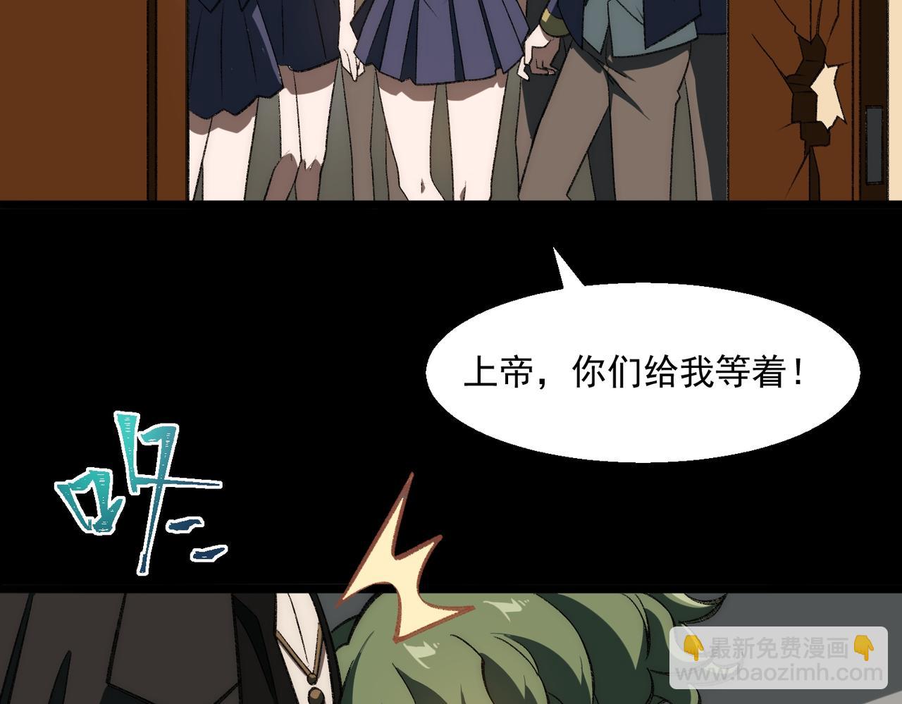 第61话 追随太阳(1/3)-第61话
