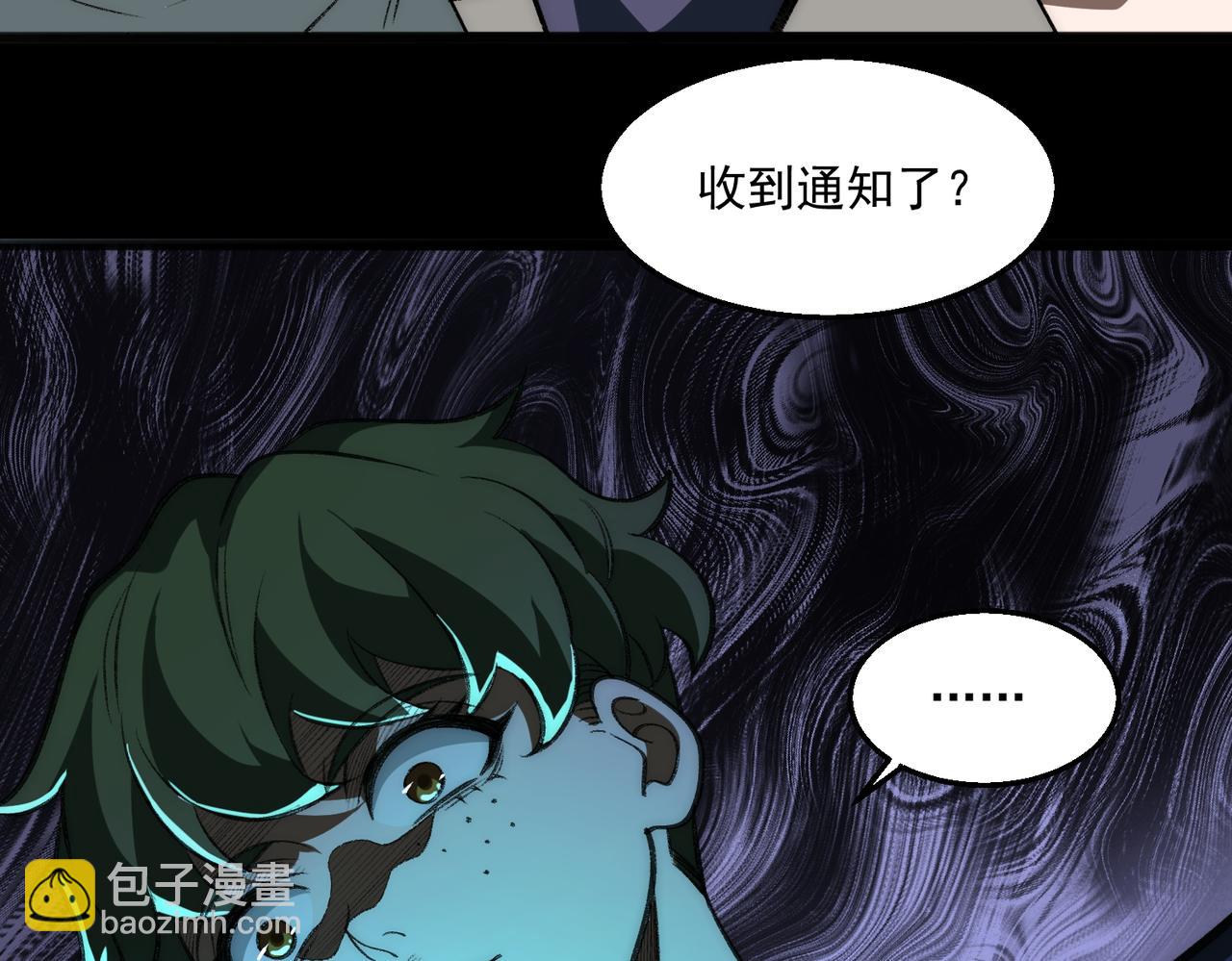 第61话 追随太阳(1/3)-第61话