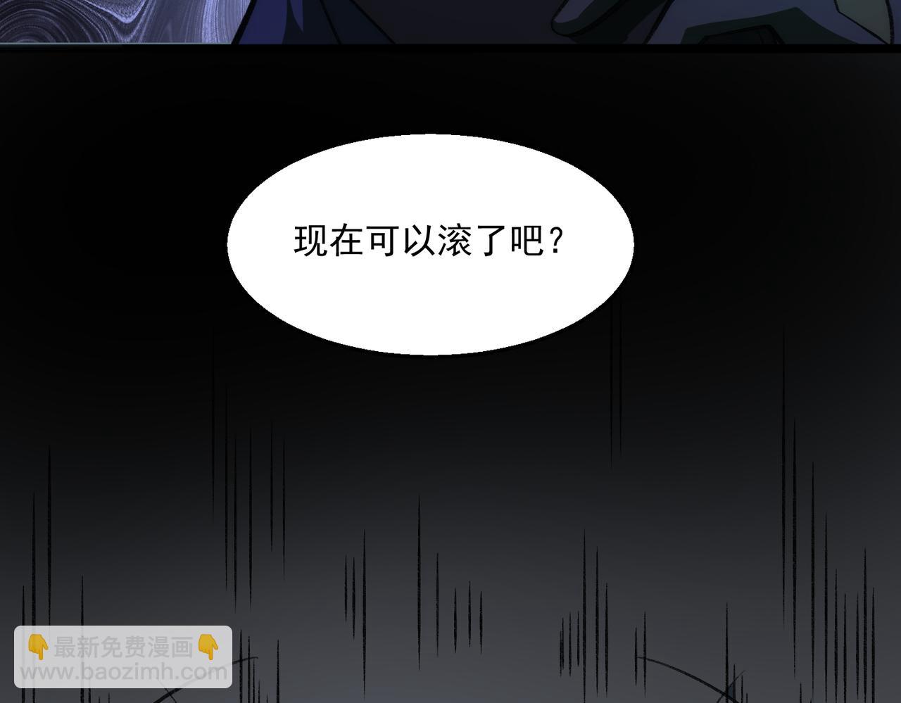 第61话 追随太阳(1/3)-第61话