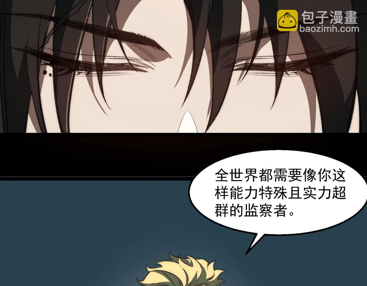 第61话 追随太阳(1/3)-第61话