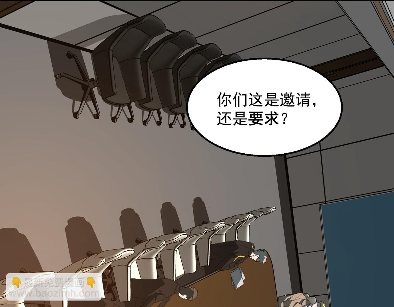 第61话 追随太阳(1/3)-第61话