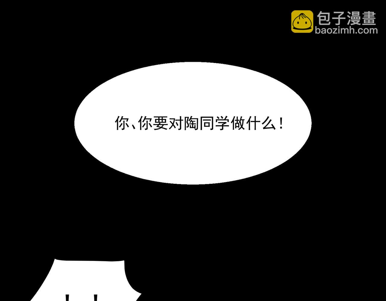 第61话 追随太阳(1/3)-第61话