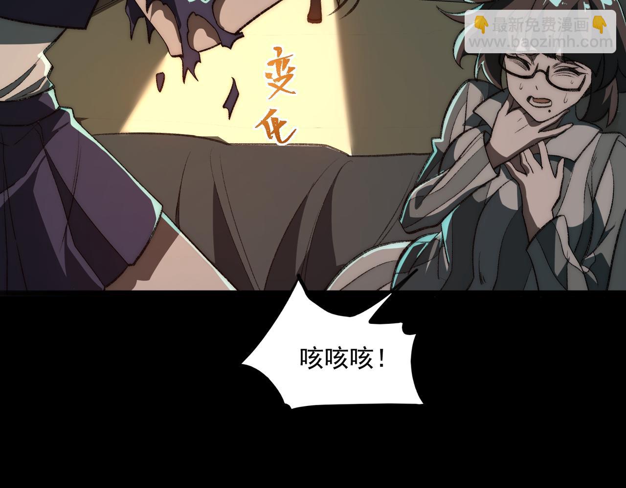 第61话 追随太阳(1/3)-第61话
