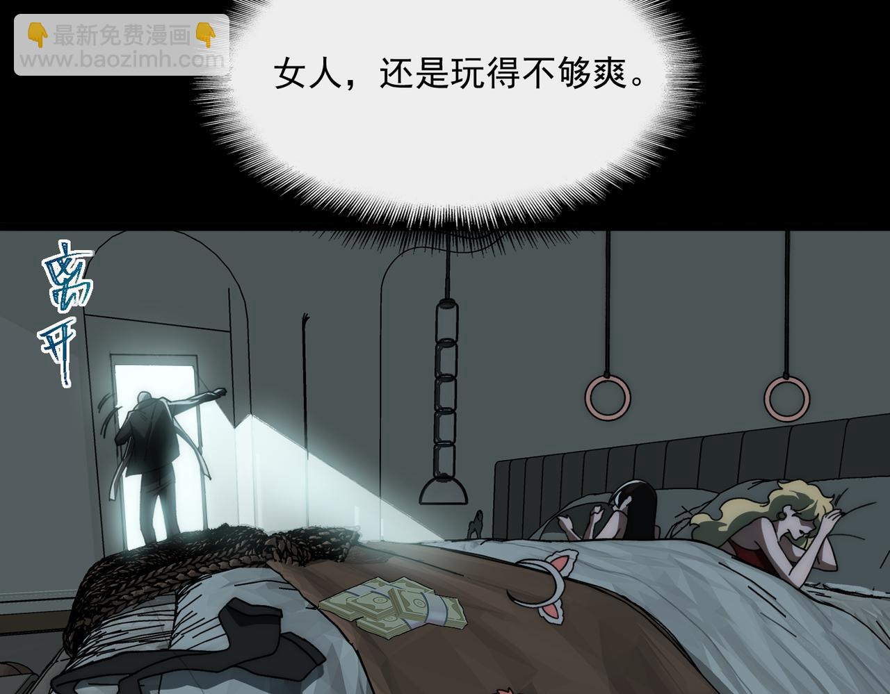 第63话 众生相(1/3)-第63话