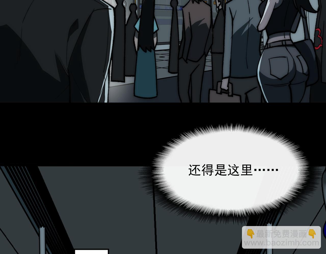 第63话 众生相(1/3)-第63话