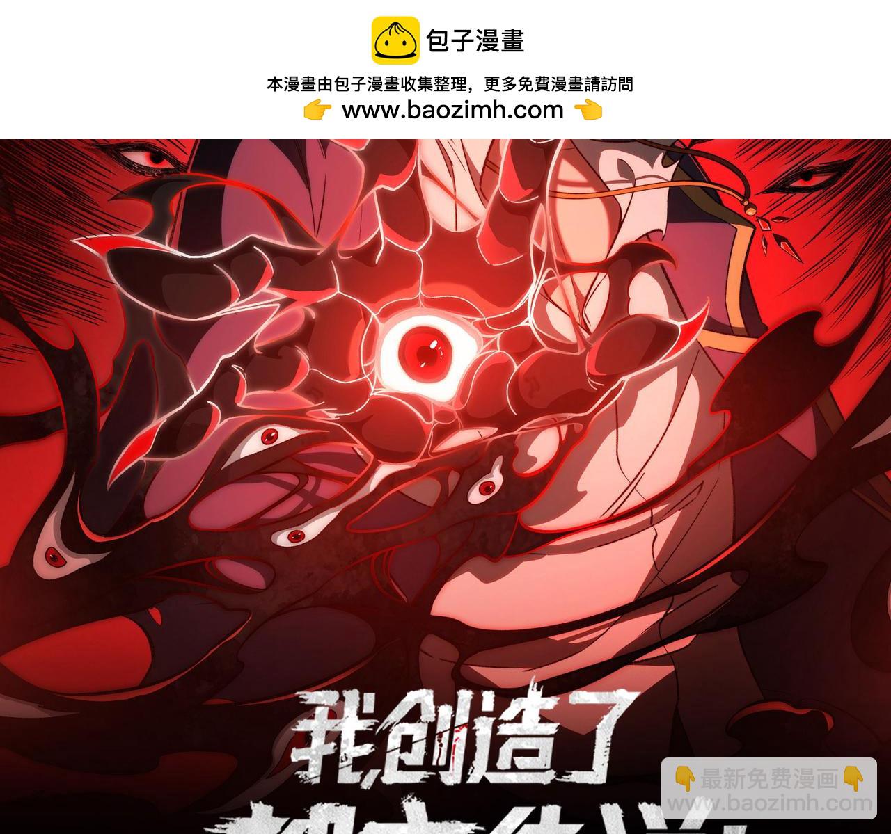 第63话 众生相(1/3)-第63话