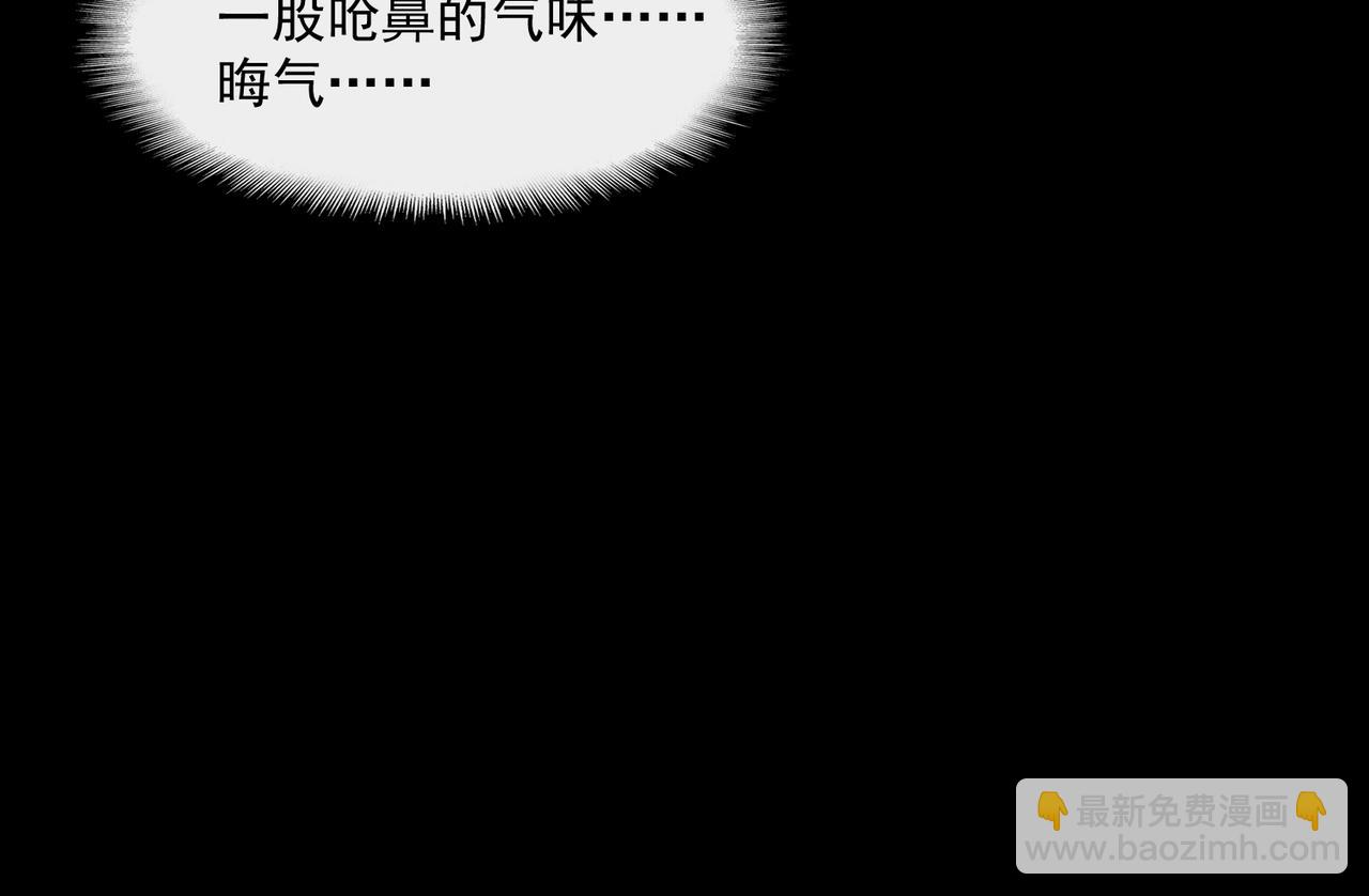 第63话 众生相(1/3)-第63话