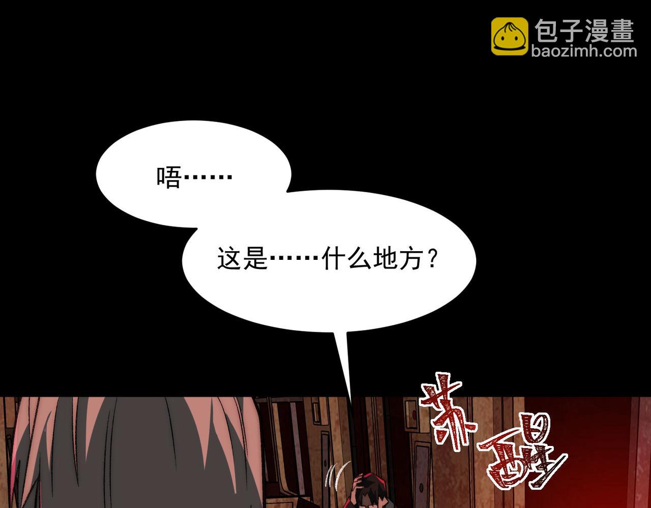 第63话 众生相(1/3)-第63话