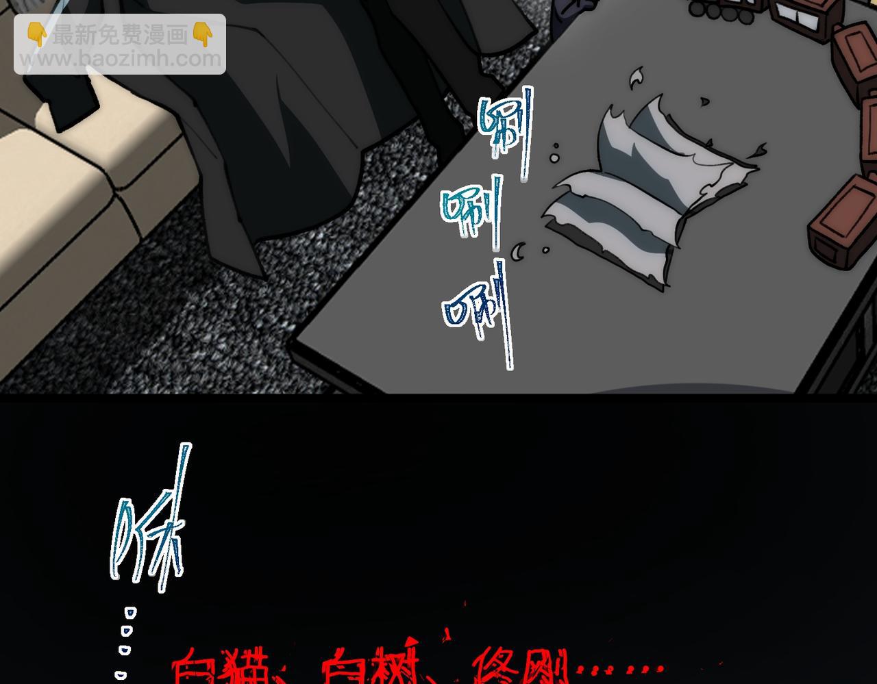 第63话 众生相(1/3)-第63话