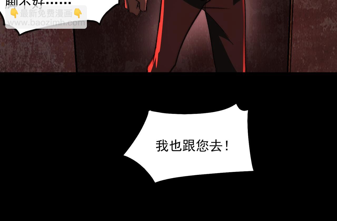 第64话 失去掌控(1/3)-第105话