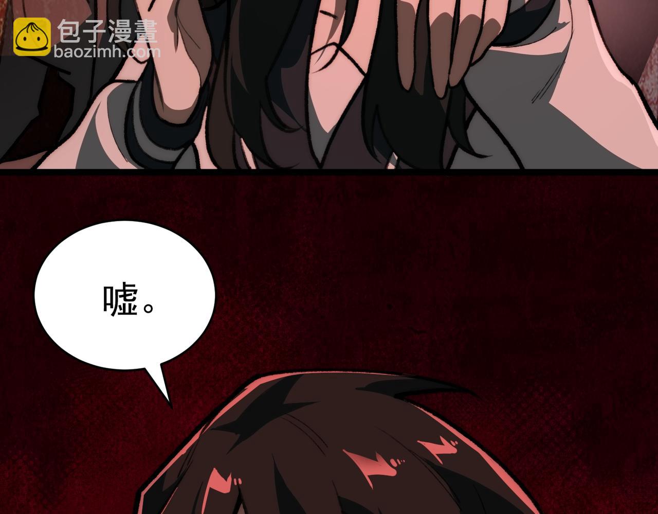 第67话 终点未知(1/3)-第67话