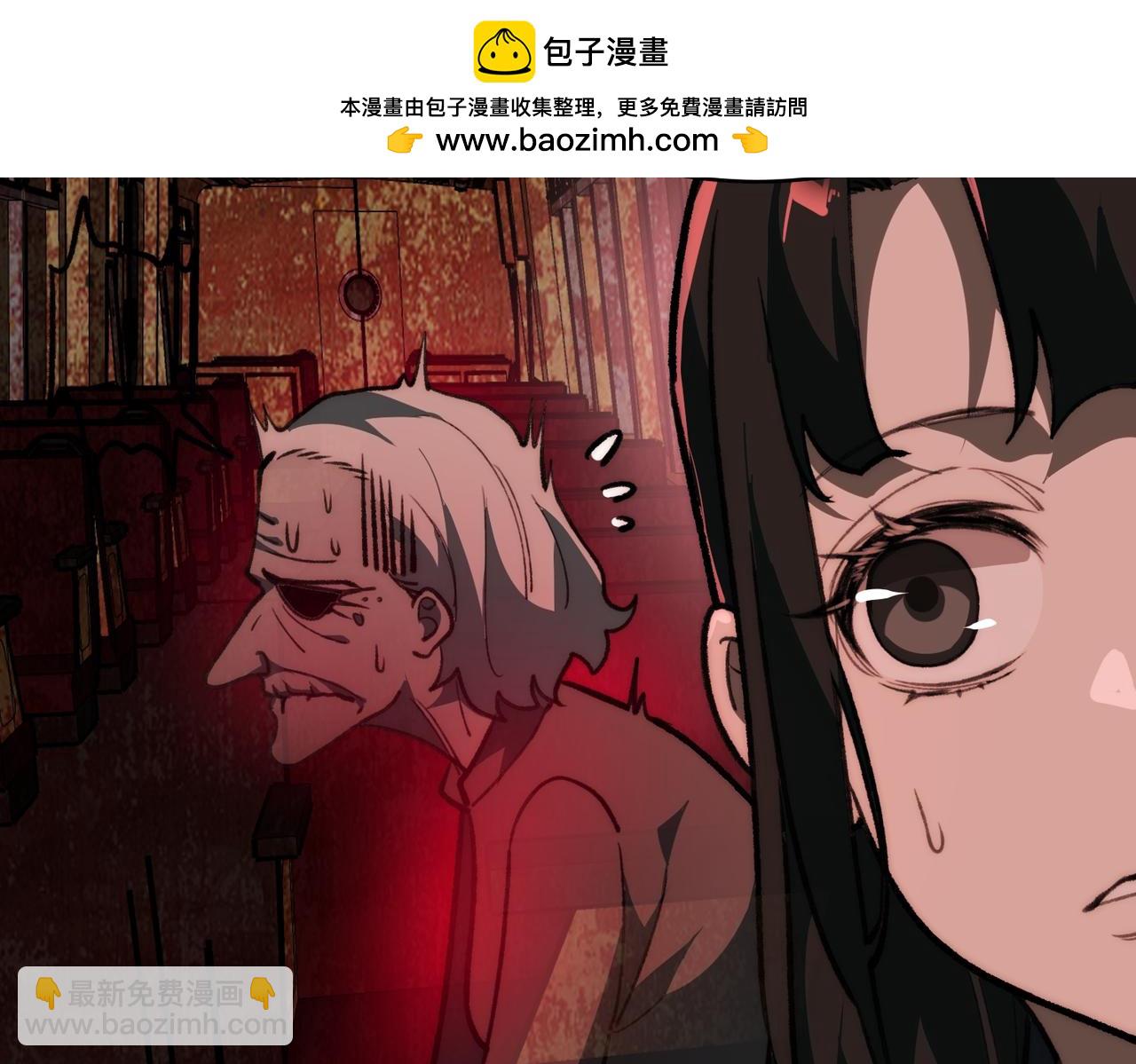 第67话 终点未知(1/3)-第67话