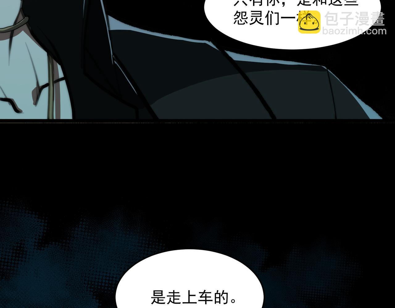 第67话 终点未知(1/3)-第67话