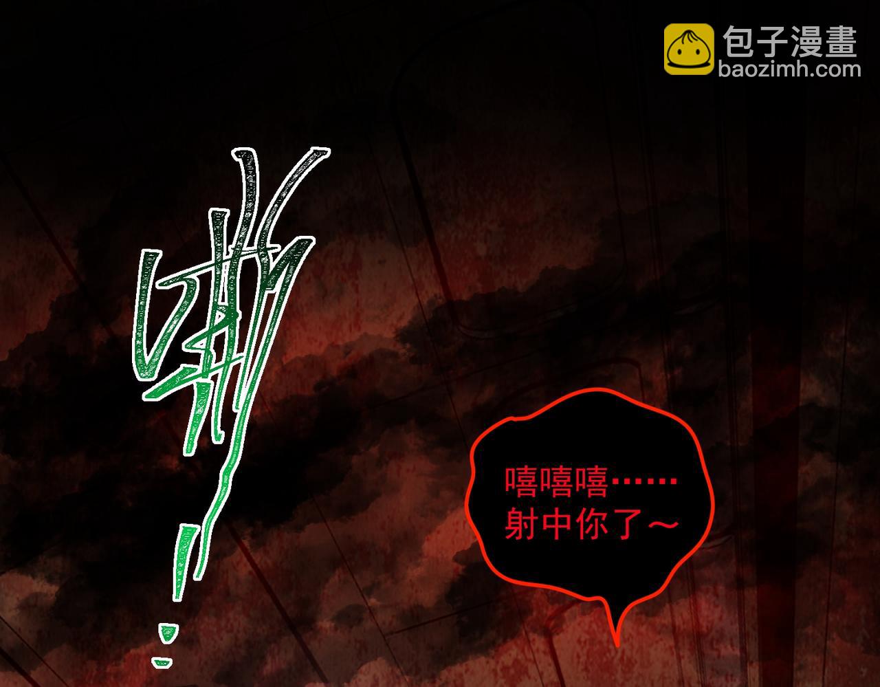 第67话 终点未知(1/3)-第67话