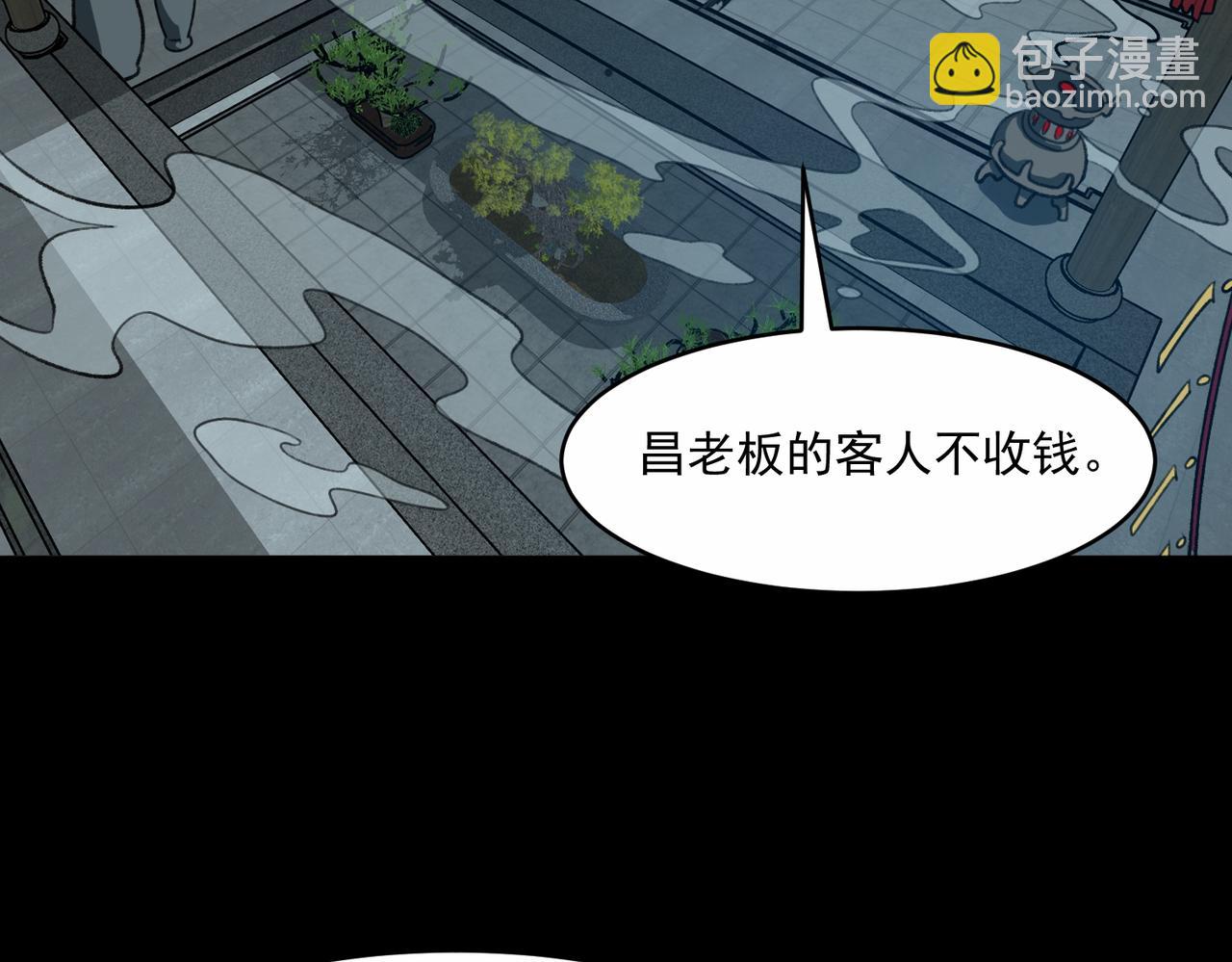 第69话 求助(1/3)-第69话