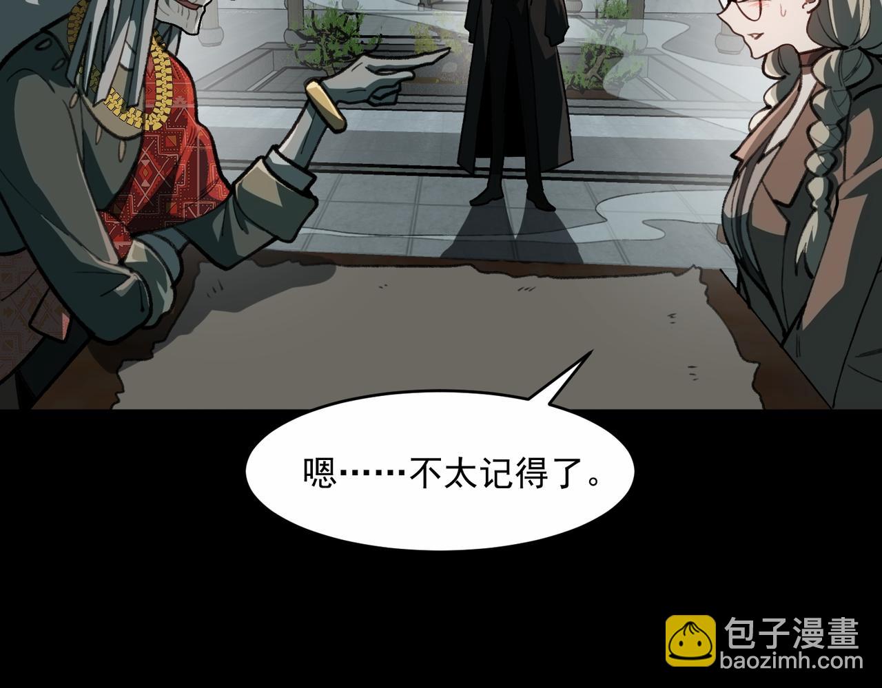 第69话 求助(1/3)-第69话