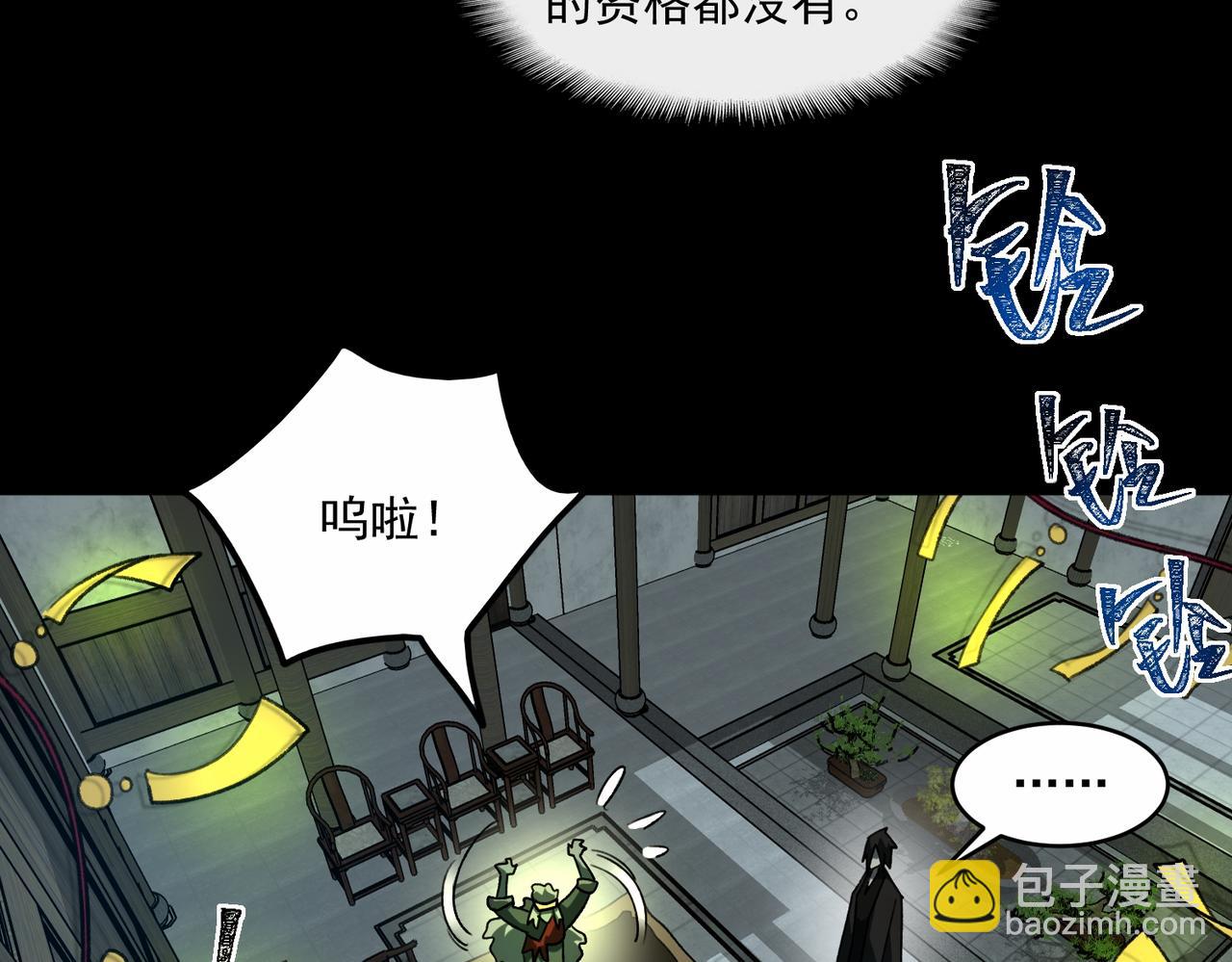 第69话 求助(1/3)-第69话