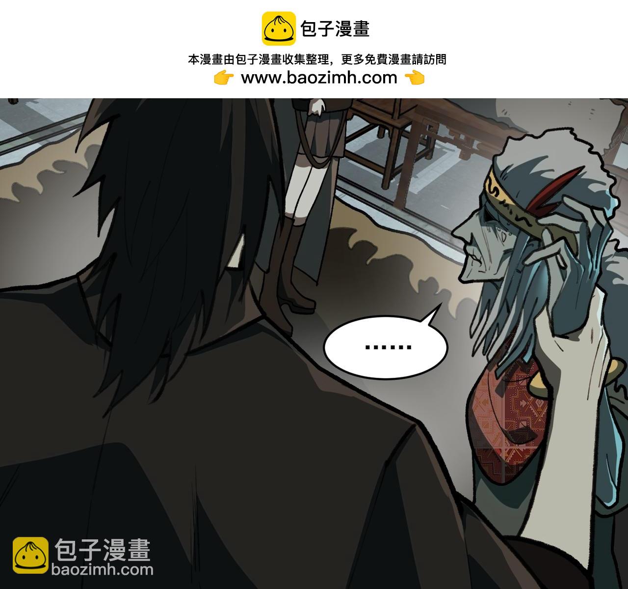 第69话 求助(1/3)-第69话