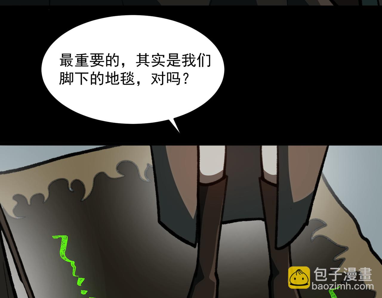 第69话 求助(1/3)-第69话