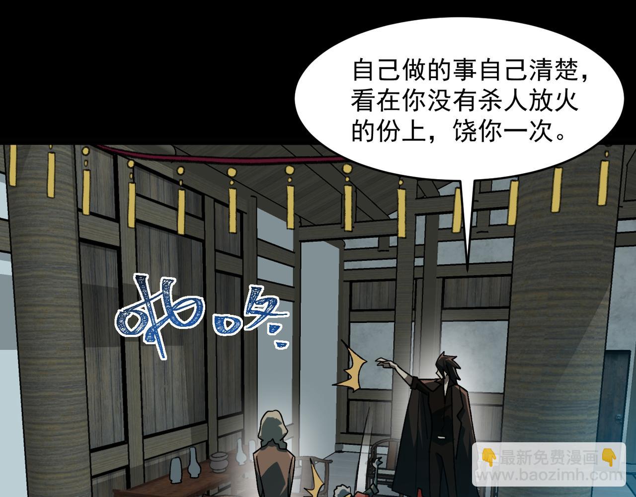 第69话 求助(1/3)-第69话