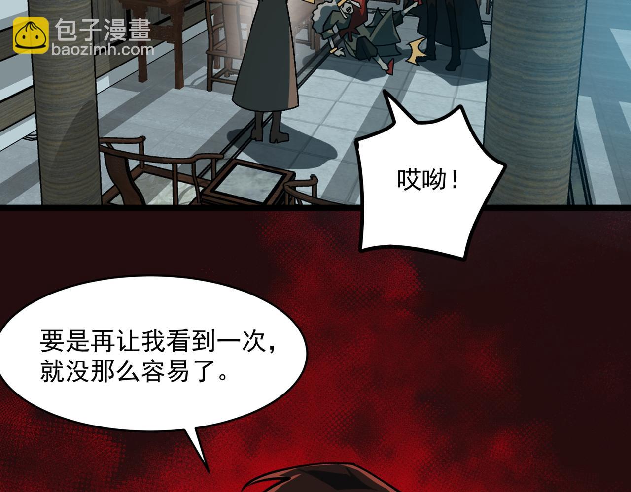 第69话 求助(1/3)-第69话