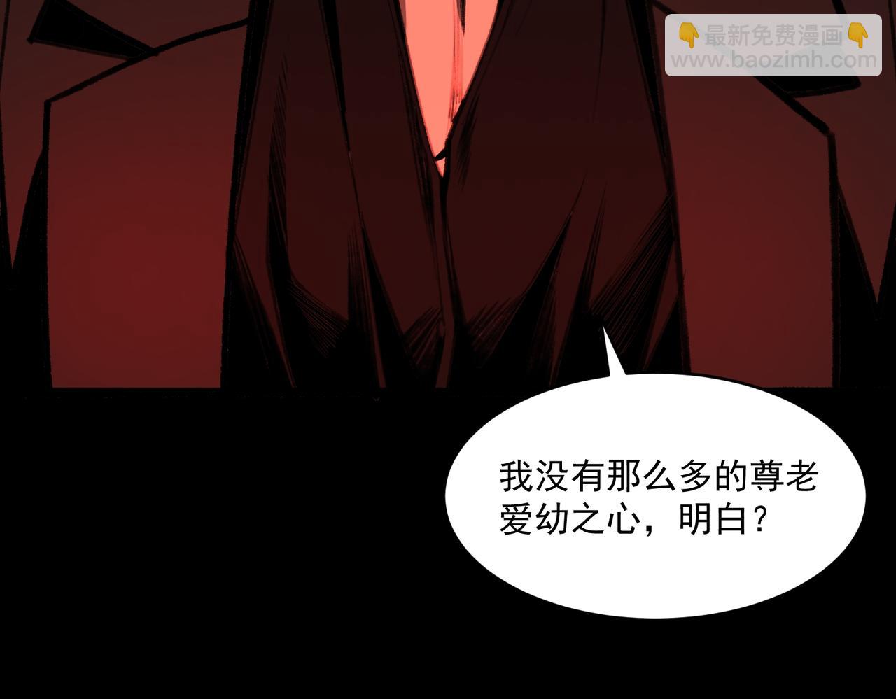 第69话 求助(1/3)-第69话