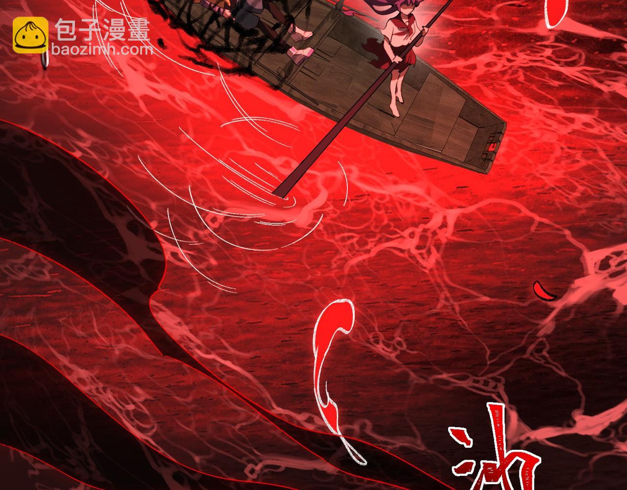 第8话 灾难级怪异(1/3)-第9话