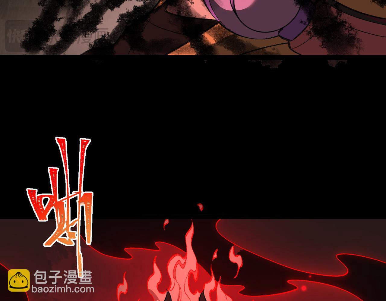 第8话 灾难级怪异(1/3)-第9话