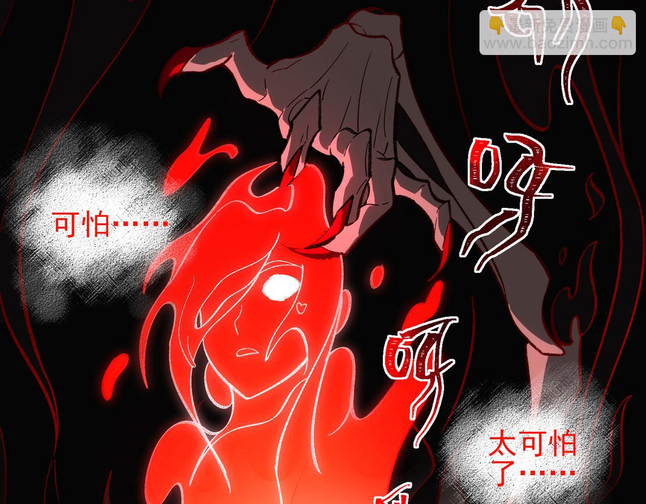 第8话 灾难级怪异(1/3)-第9话