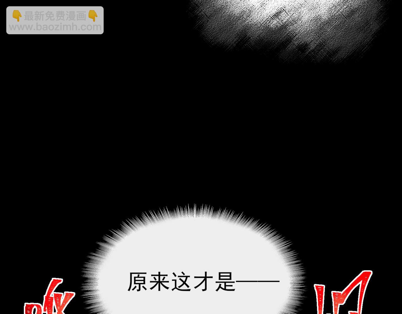 第8话 灾难级怪异(1/3)-第9话