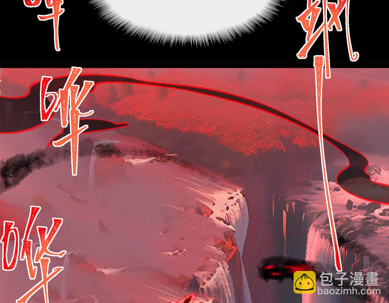 第8话 灾难级怪异(1/3)-第9话