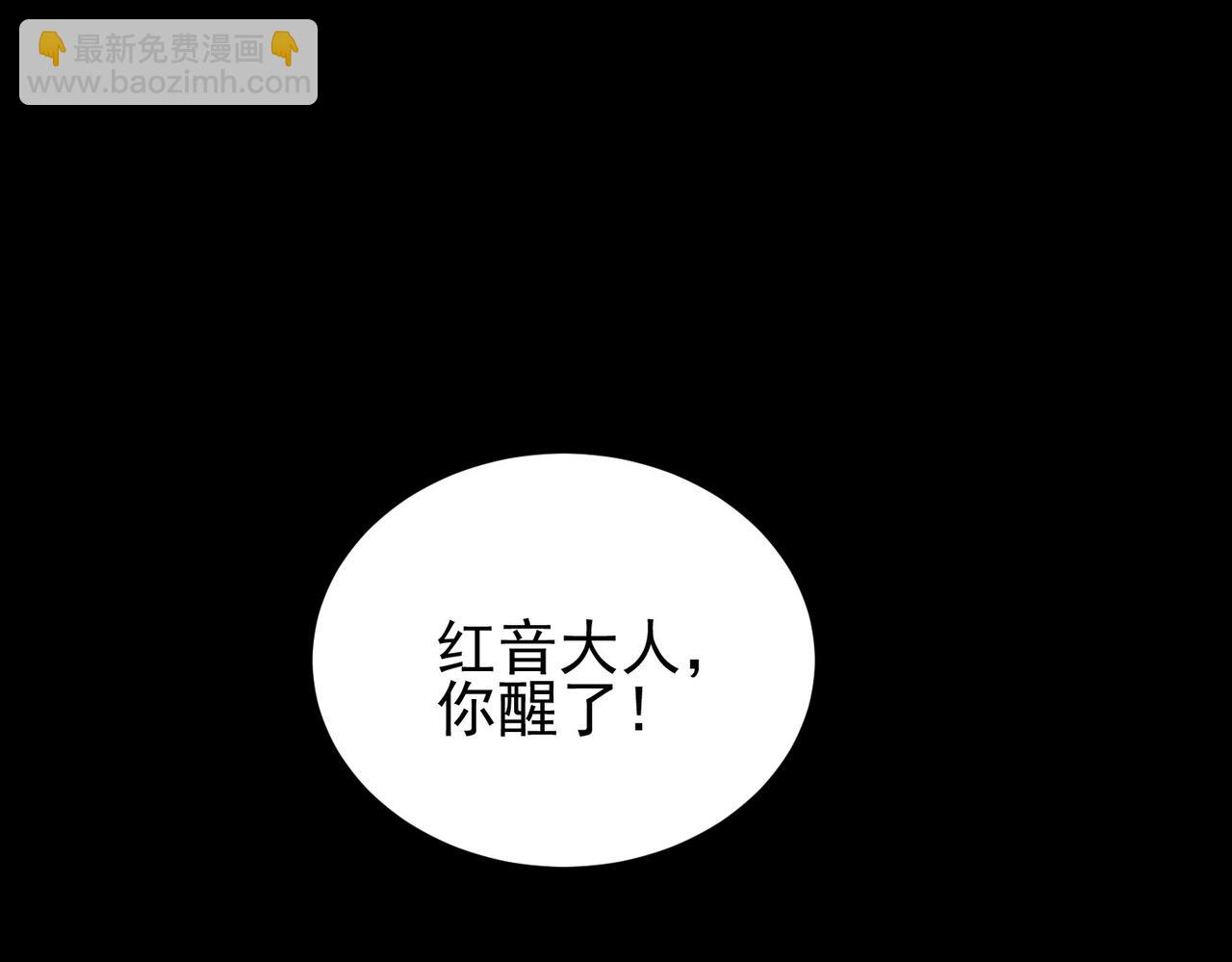 第8话 灾难级怪异(1/3)-第9话