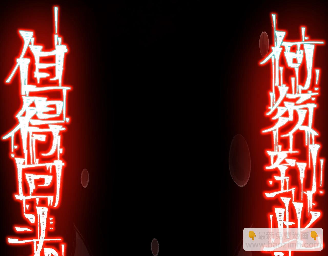 第8话 灾难级怪异(1/3)-第9话