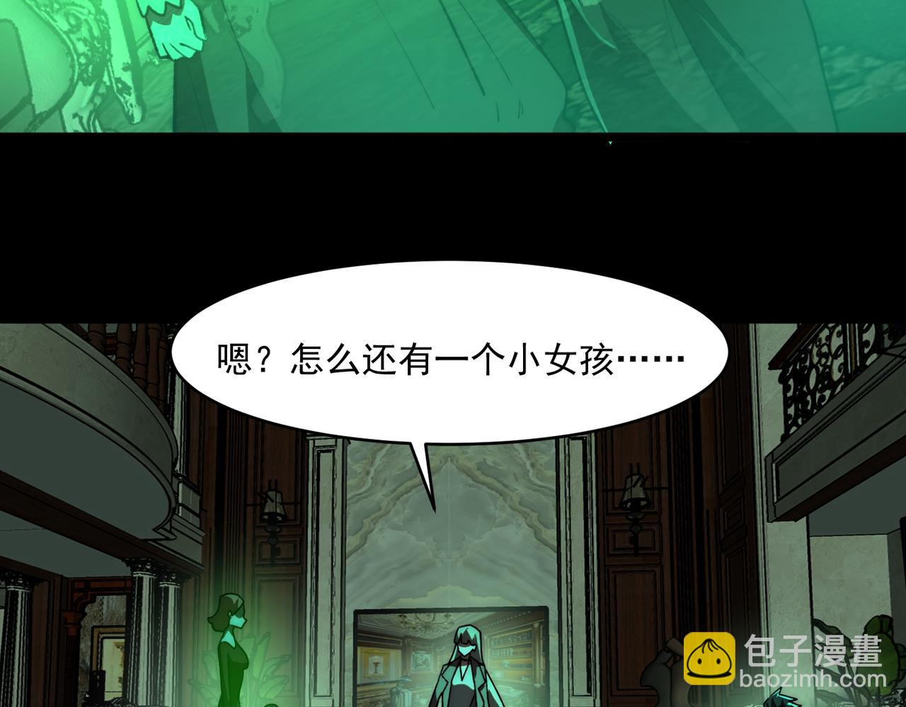 第71话 恐惧(1/3)-第71话