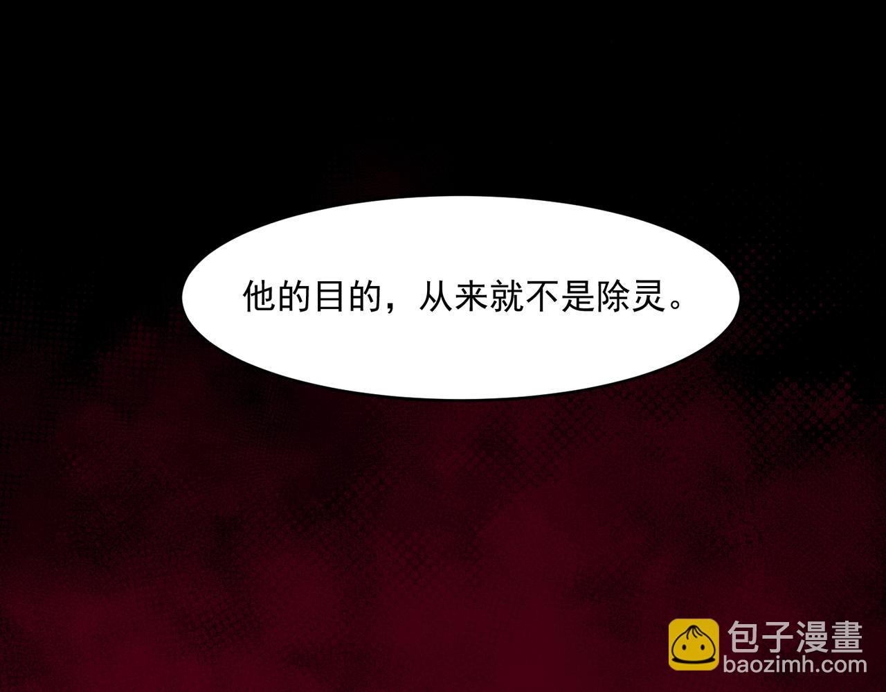 第71话 恐惧(1/3)-第71话