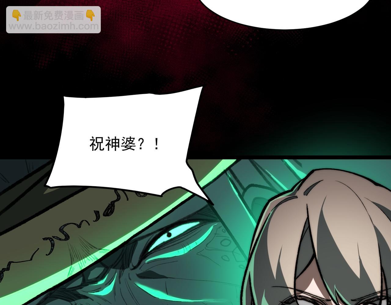 第71话 恐惧(1/3)-第71话