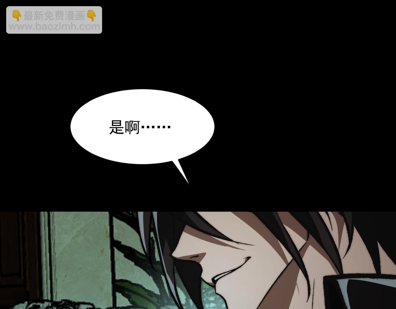 第71话 恐惧(1/3)-第71话