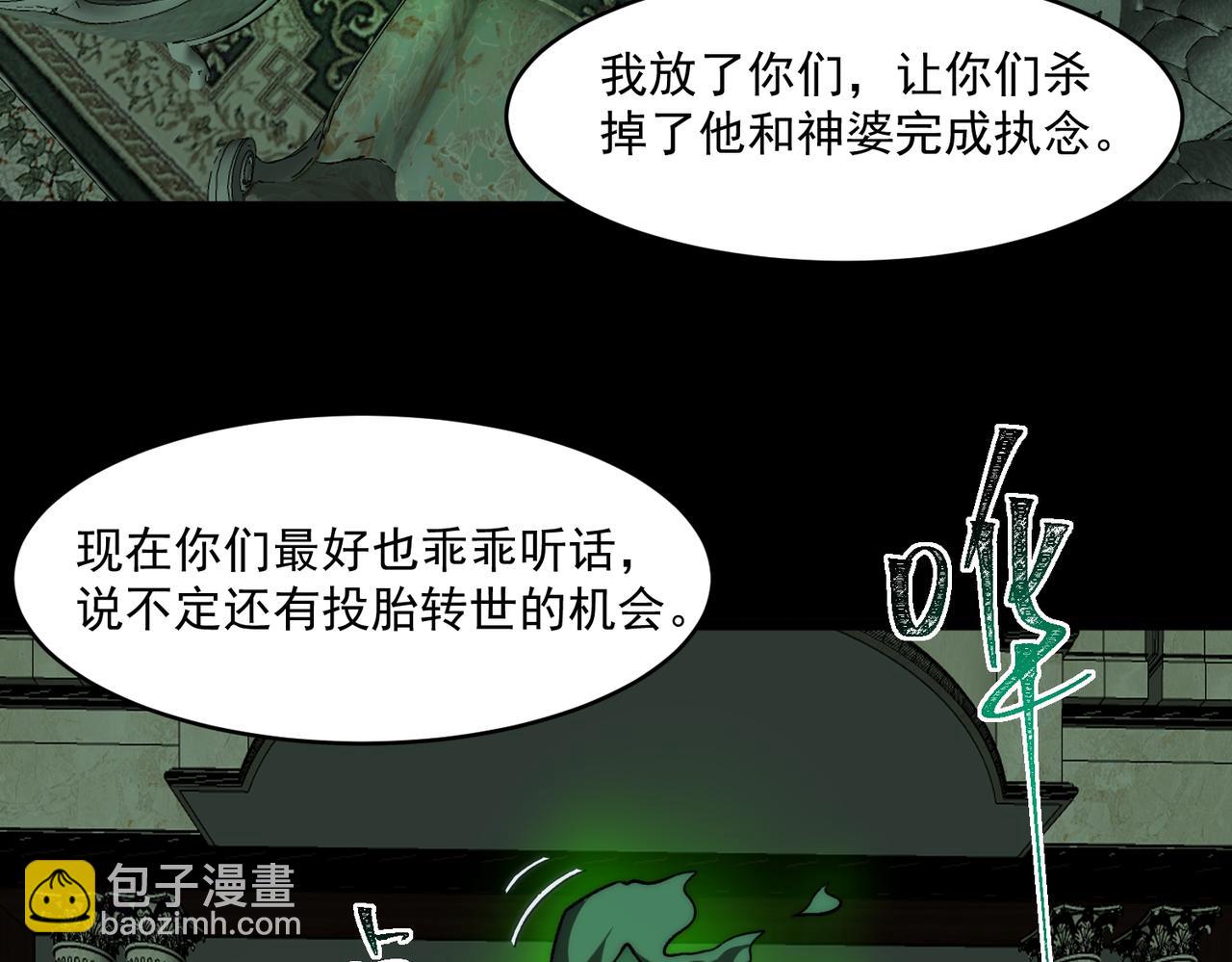 第71话 恐惧(1/3)-第71话