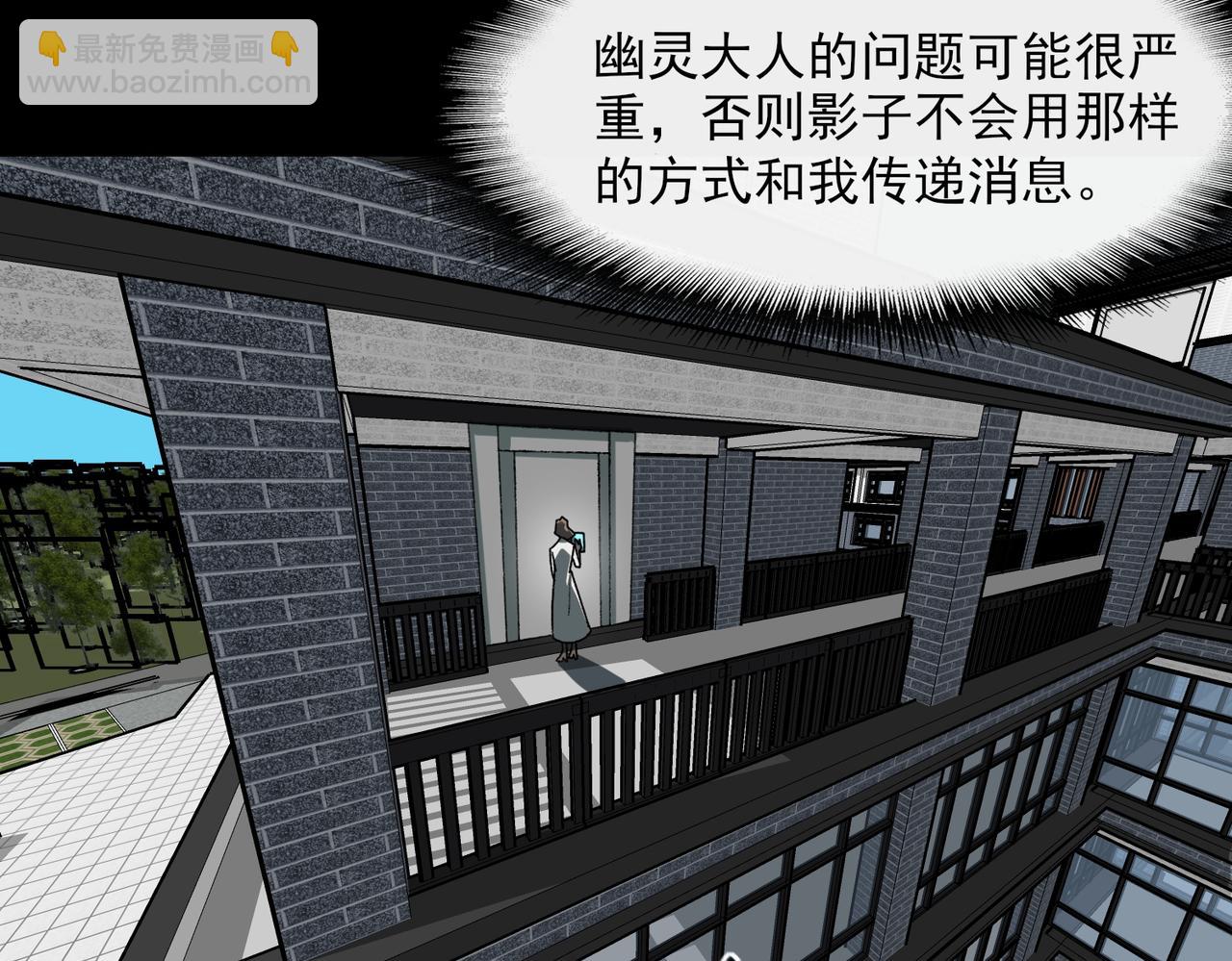 第73话 求生计划(1/3)-第73话