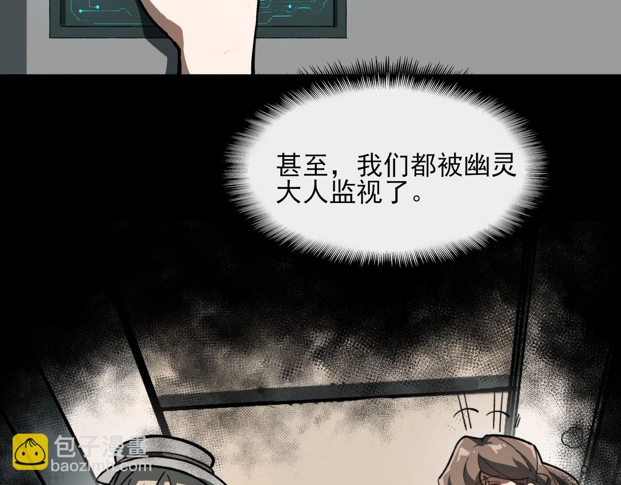 第73话 求生计划(1/3)-第73话