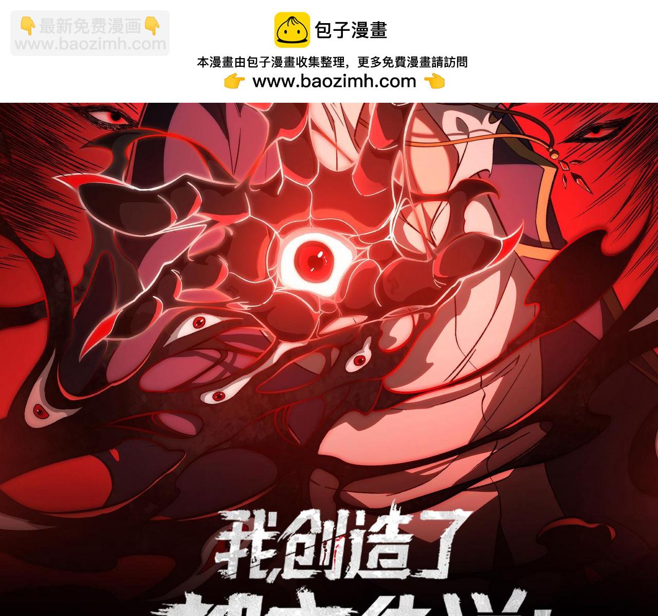 第73话 求生计划(1/3)-第73话