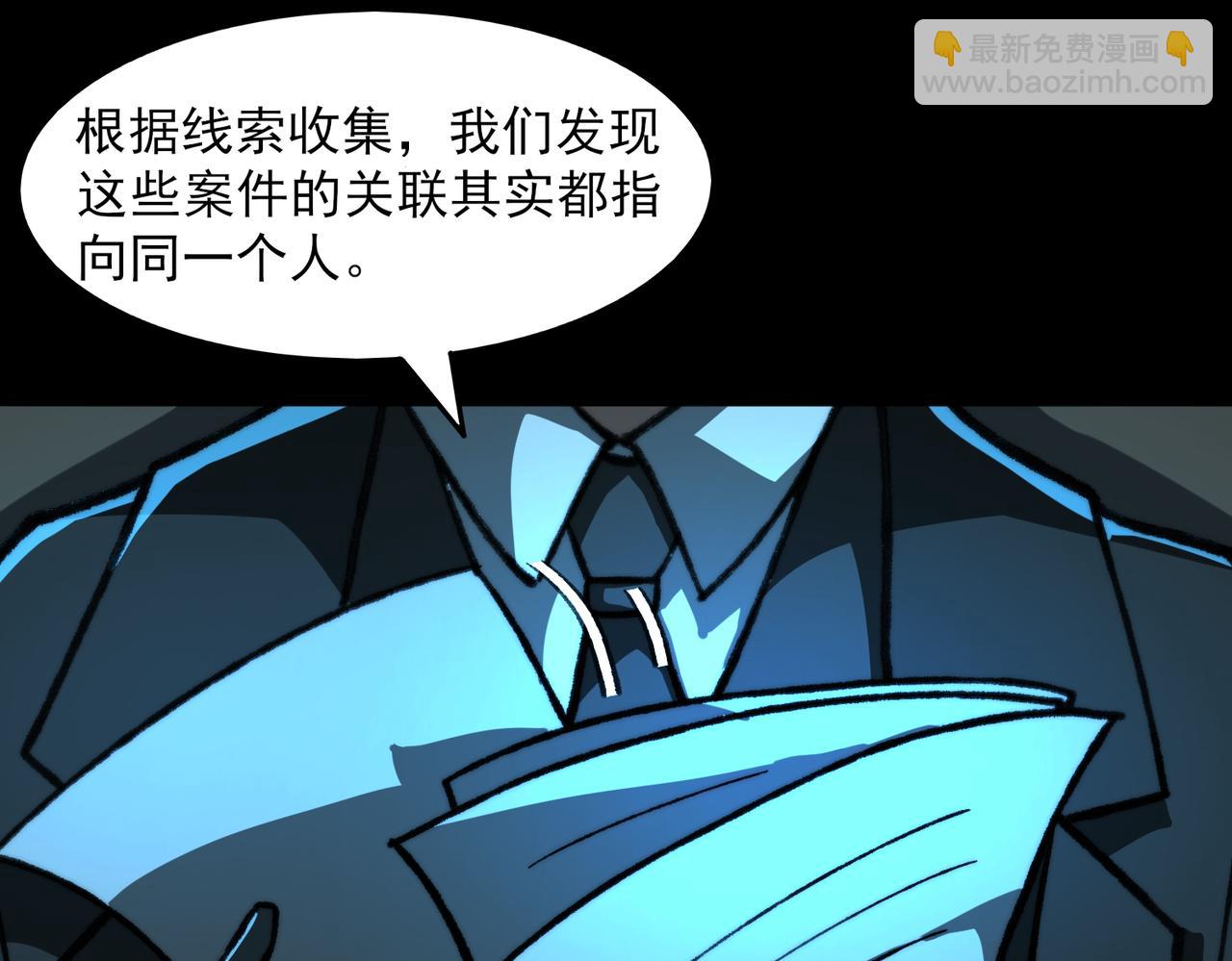 第73话 求生计划(1/3)-第73话