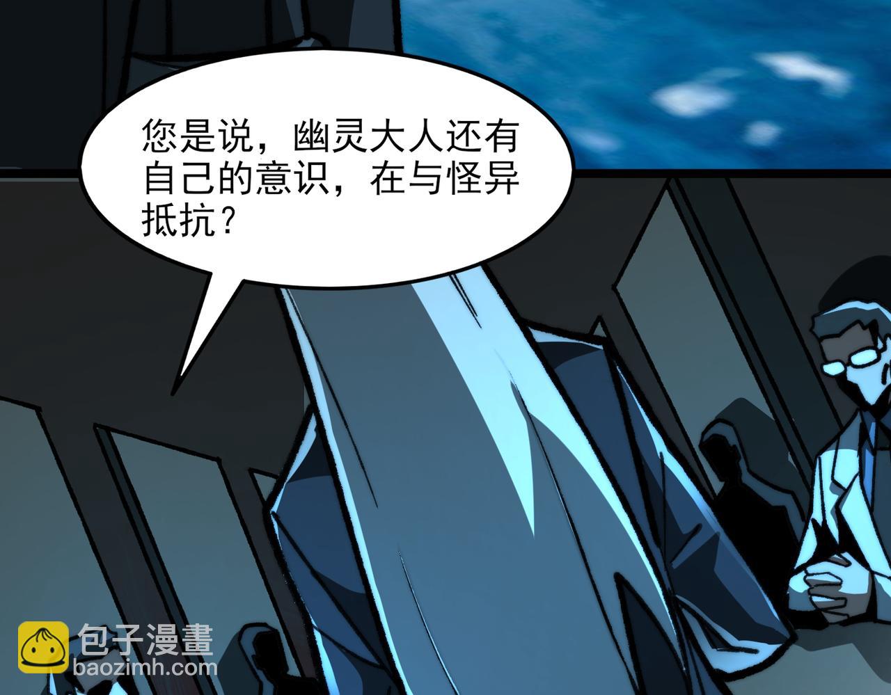 第73话 求生计划(1/3)-第73话
