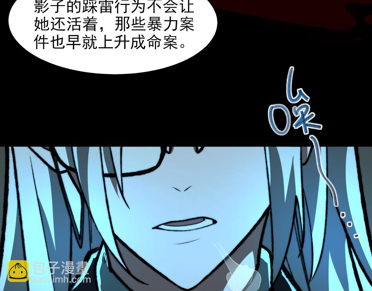 第73话 求生计划(1/3)-第73话