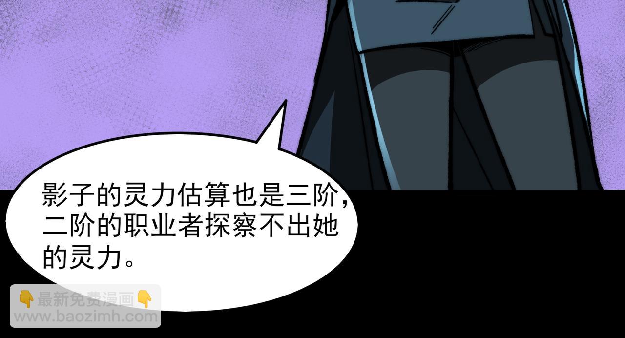 第73话 求生计划(1/3)-第73话