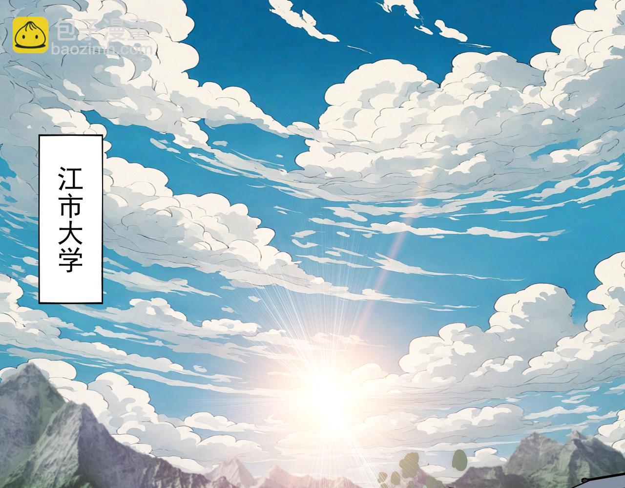 第73话 求生计划(1/3)-第73话