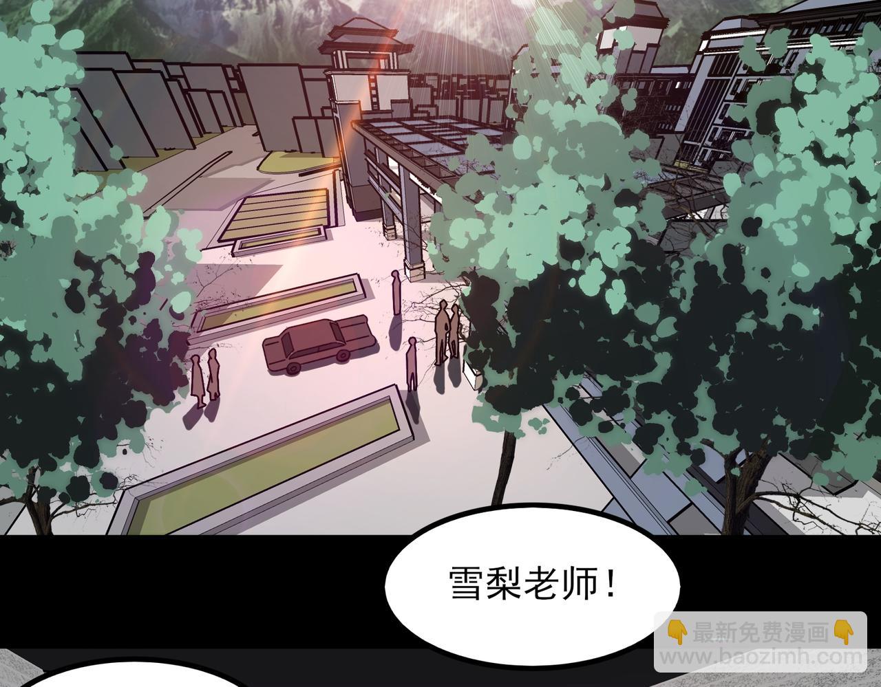 第73话 求生计划(1/3)-第73话