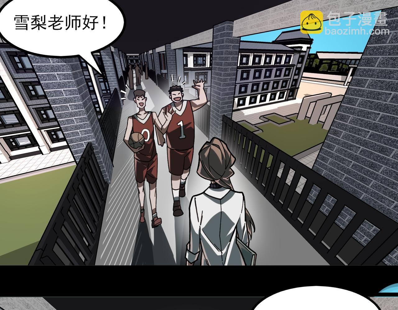第73话 求生计划(1/3)-第73话