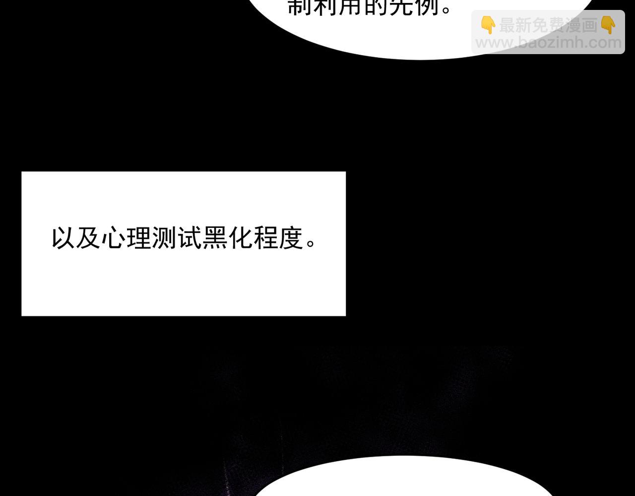 第75话 成也败也(1/3)-第75话