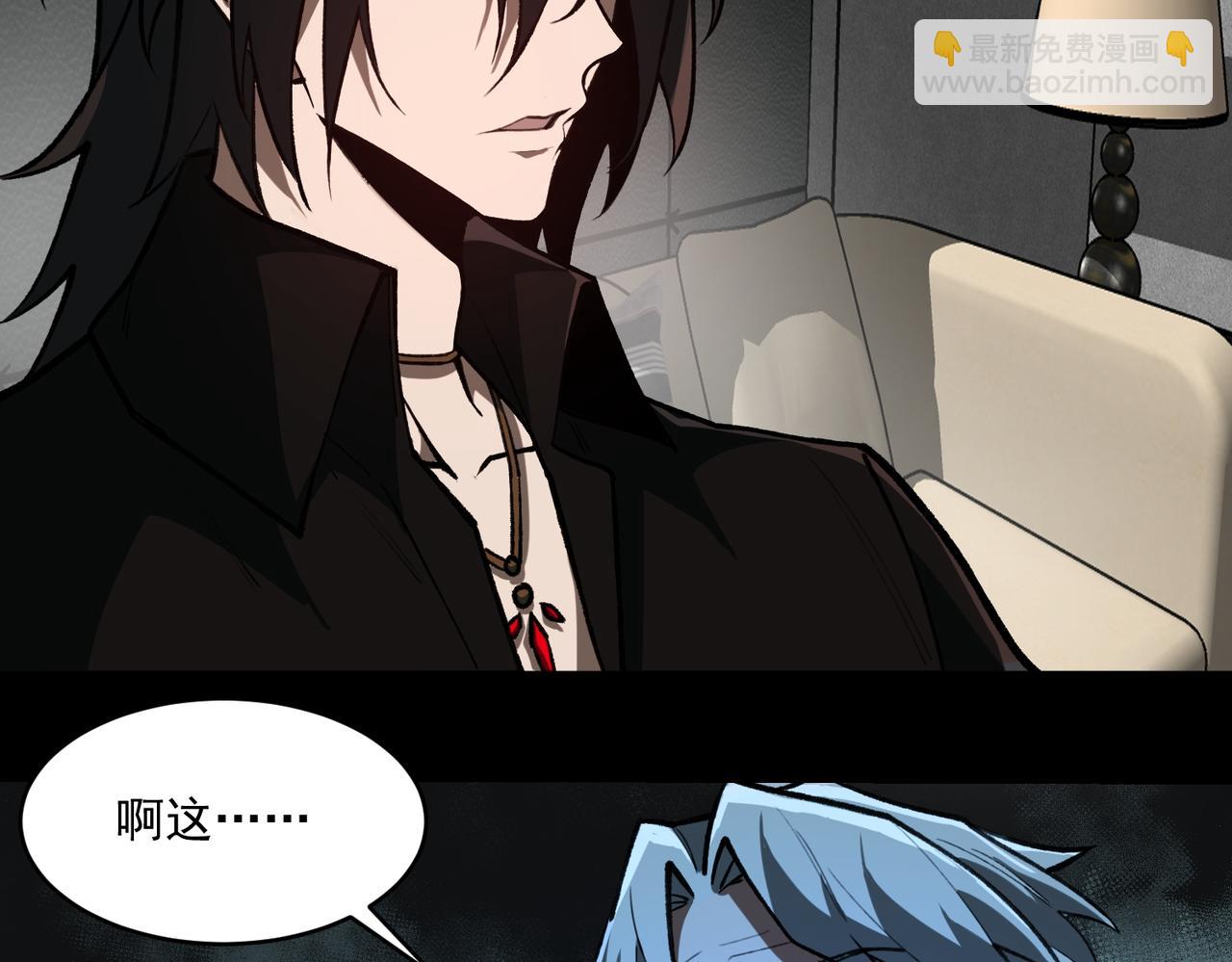 第75话 成也败也(1/3)-第75话